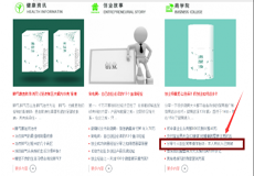 頂級(jí)營銷人的借力推廣，文章瀏覽量達(dá)到幾十萬人次以上