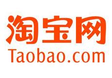 一大波淘寶店鋪獲得風(fēng)投，淘寶原創(chuàng)品牌成風(fēng)投“圍獵”對象