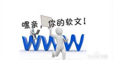企業(yè)軟文寫作練習(xí)加堅(jiān)持等于效果