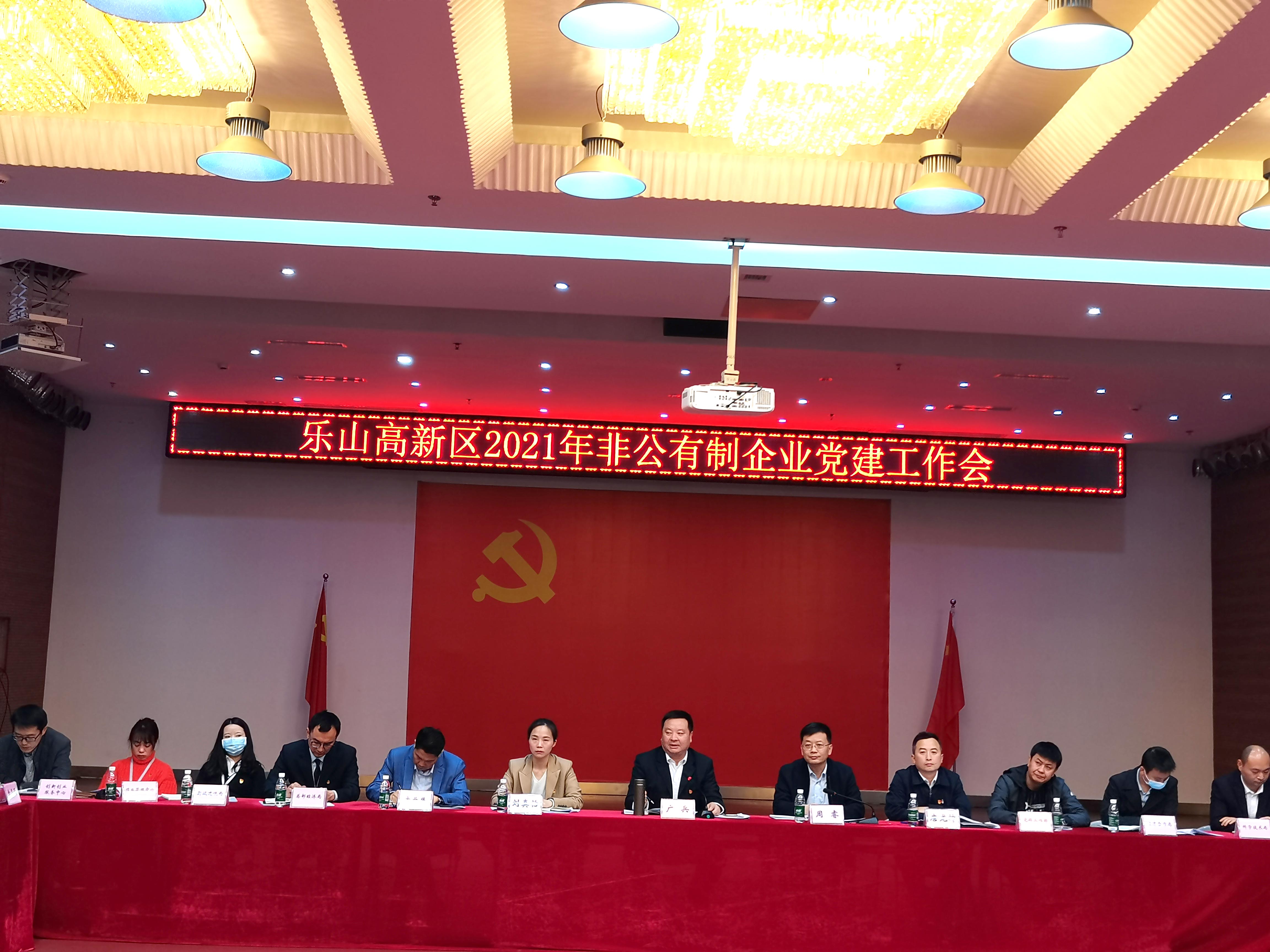 跟黨一起創(chuàng)業(yè)——“紅·領·帶”特色黨建助力，增強企業(yè)凝聚力