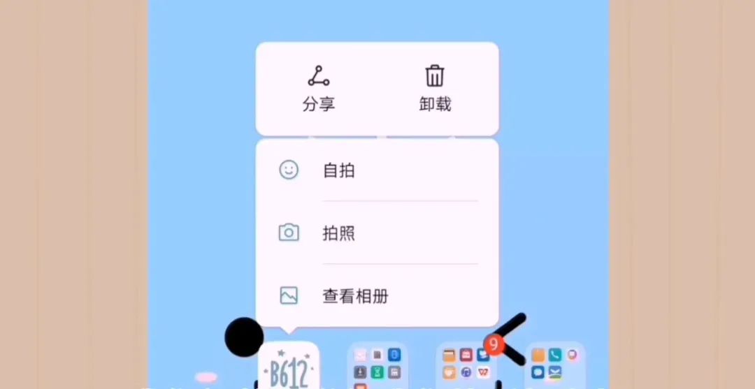 卸載app后，垃圾仍占用很大內存，這樣清理手機更徹底！